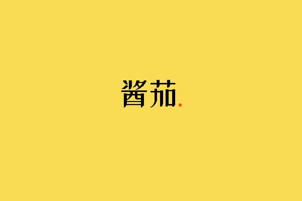 床单一周不换的后果如何？