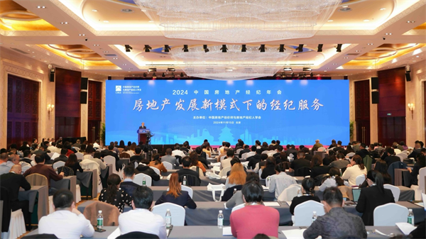 快手理想家边丽：新媒体发展使得房产经纪房产主播融合成趋势